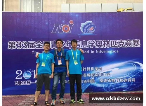 suncitygroup太阳集团瑞昌赛8强国羽独占18席，吴梦莹唐睿芝双线晋级，男双新组合闪耀全场