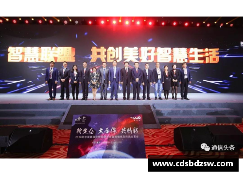 suncitygroup太阳集团近期一场备受瞩目的比赛即将上演，备受期待！ - 副本